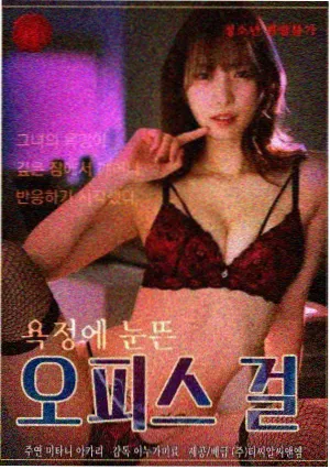 剧集《雪线之上》档案封面,高原观测站占位图