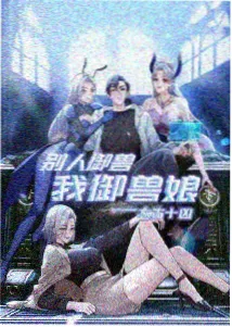 剧集《书店的午夜》档案封面,深夜书店占位图